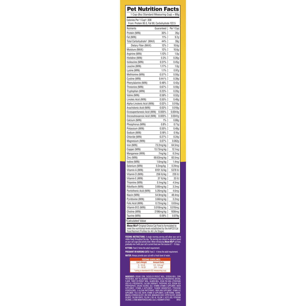 Dry Cat Food 6.3 Pound and Wet Cat Food Variety Pack 2.75 Ounce (Pack of 24) Y749